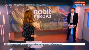 Мария Моргун 18.12.2017