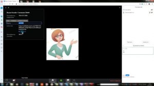 Zoom Как пользоваться ученику программой для онлайн конференций 2020