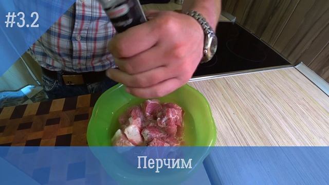Рецепт шашлыка сразу два вида.