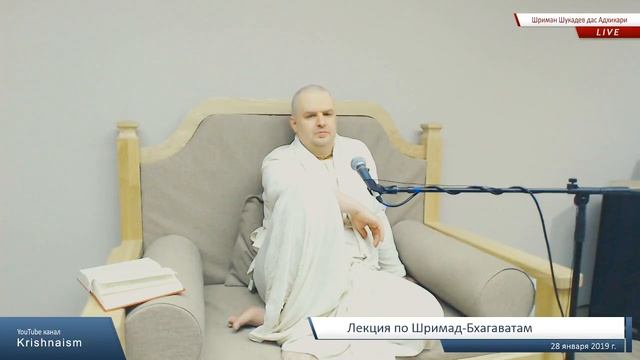 Шримад-Бхагаватам 1.4.24 (Шриман Шукадев дас Адхикари)