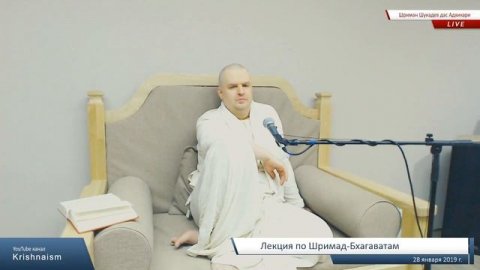 Шримад-Бхагаватам 1.4.24 (Шриман Шукадев дас Адхикари)