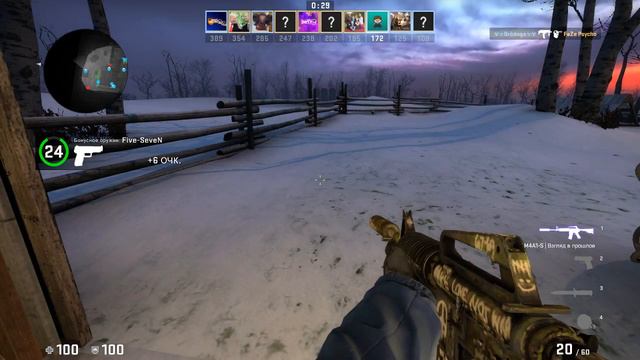 Я Вернулся ! И Я Играю Кс?! смотреть онлайн