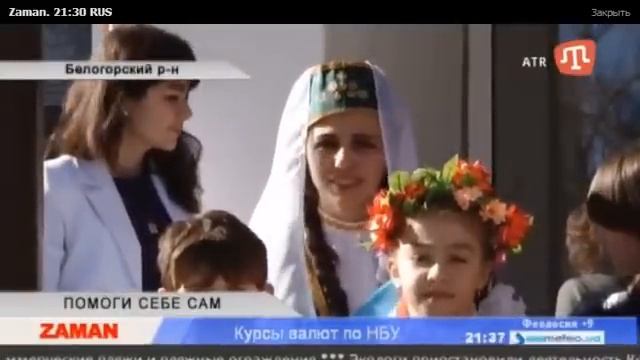 Презентация обновленной Ароматновской школы Белогорского района АР Крым смотреть онлайн