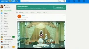 как войти в свой логин на mail.ru