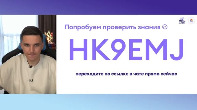 Перестройка за 90 минут | История ЕГЭ