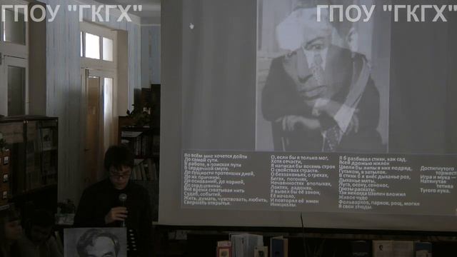 Пастернак Борис Леонидович