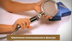 Лейка Фильтр для душа