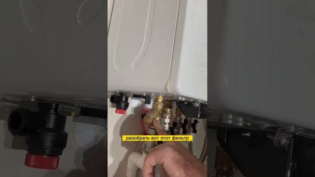 Если при газовом или электрокотле перестало работать отопление. Что делать??