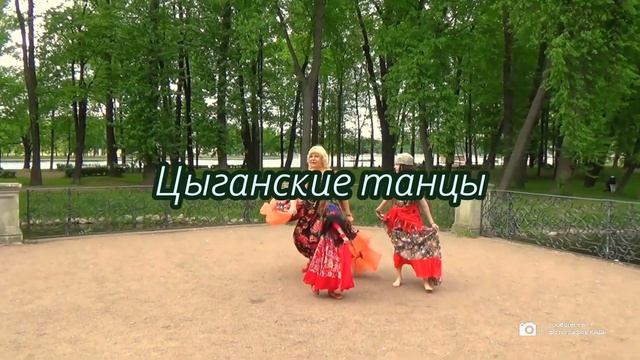Семейная фотосессия в цыганском стиле| Репортаж (В образе цыганок)