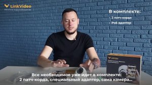 Обзор LinkVideo  | Облачное видеонаблюдение для бизнеса за 10 минут