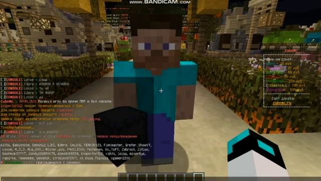 Как банить кикать мутить сажать в тюрьму в Manecraft смотреть онлайн