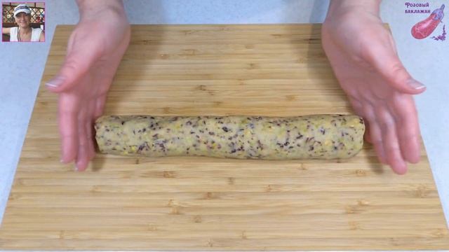 Улетает за минуту! Печенье с ФИСТАШКАМИ и КЛЮКВОЙ. Простейший рецепт. А как вкусно!