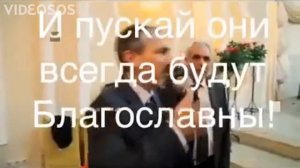 Лучший тост на свадьбе