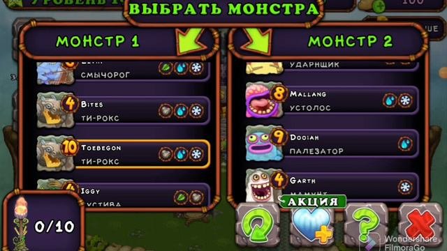 Как вывести Избалалиста