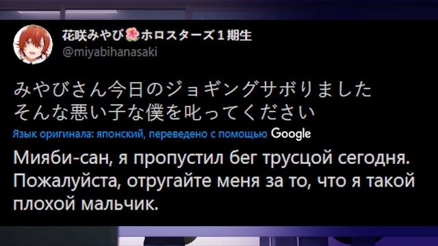 #AsaKenny Возвращение Хаачамы, Новые костюмы Аяме и 4 и Английского поколений, что смотрит Яго и ко