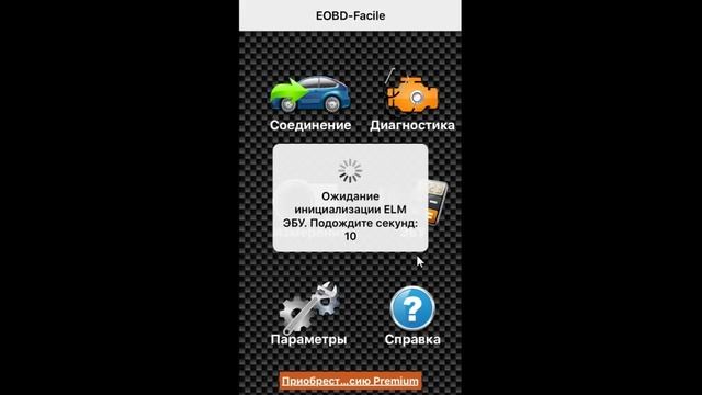 Какой VCDS  Вася Диагност лучше? Ответы на вопросы