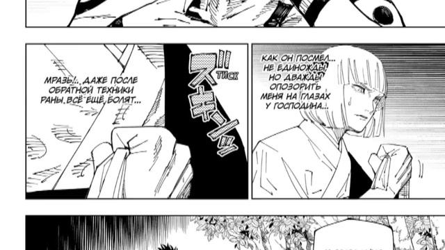 Магическая Битва. Новая сила Итадори взрывает мозг. Сатору против Сукуны смотреть онлайн