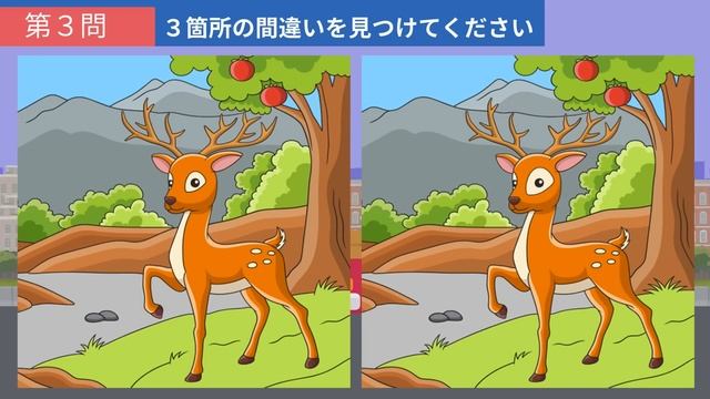 【間違い探し】超難問で脳の活性化！イラストで気軽に楽しみながらできる頭の体操で、記憶力・認知力アップ！【クイズ】