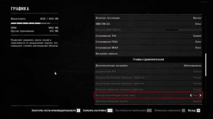 Тест gtx 1660 super в rdr2