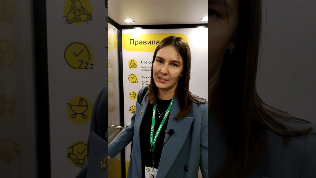 А в вашем лифте звучат прекрасные мелодии, пока вы поднимаетесь на этаж? #новостройкитюмени #ансова