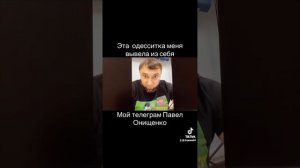 Древние укры