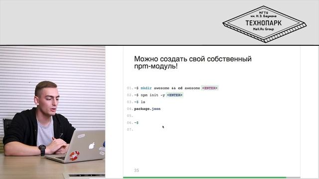 1. ФРОНТЕНД. Введение во фронтенд | Технострим
