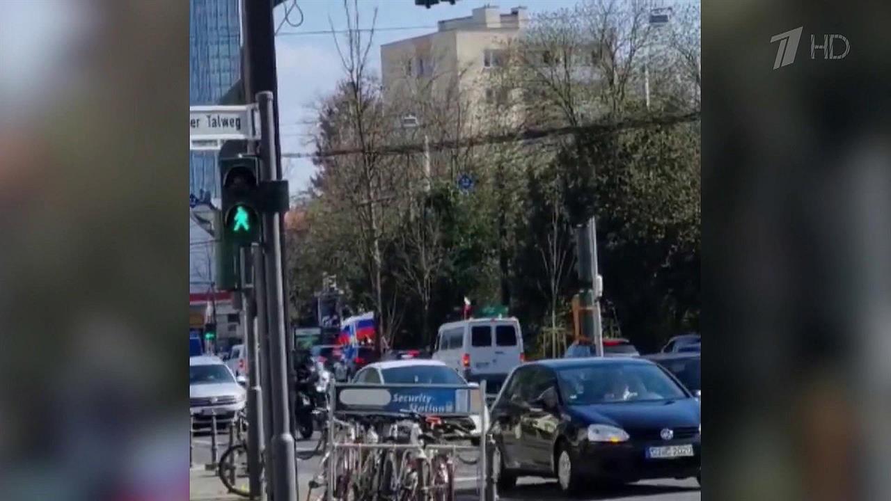 Сразу в нескольких городах Германии прошли акции в поддержку России