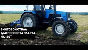 Плуг ПСК-4