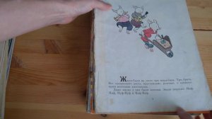 Советские детские книги. Обзор. часть 2