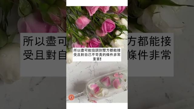 夫妻離婚想離婚?你該想想這「五個」問題final