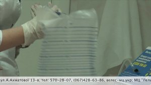 Ozonoterapiya (Озонотерапія)