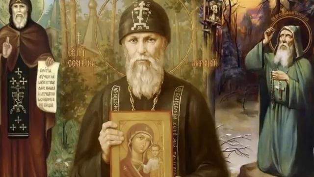 Житие преподобного Серафима Вырицкого,чудотворца