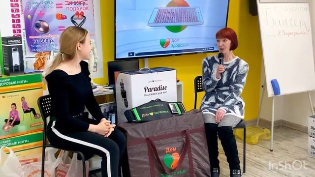 Счастливый клиент Дом Здоровья. Отзыв Казань. смотреть онлайн