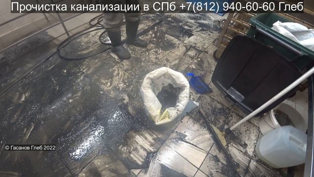 Вот сколько песка в канализации смотреть онлайн