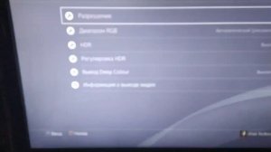 Ps4 ЛАГАЕТ ЧТО ДЕЛАТЬ. +30FPS ЗА 2 МИНУТЫ!