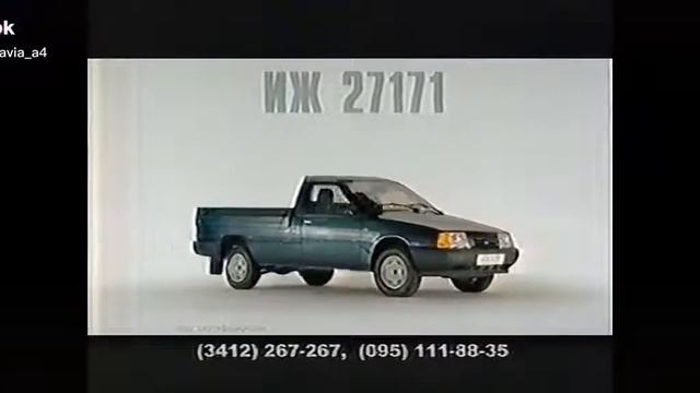 автомобили иж! рельный выбор!