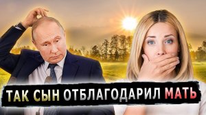 КАК СЫН ПОЗДРАВИЛ МАМУ СО СВОИМ ДНЁМ РОЖДЕНИЯ #пранк #пранки #деньрождения #поздравление