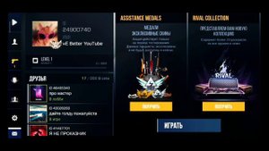 ПОЛУЧИЛ ВСЕ МЕДАЛИ!?!?? В СТАНДОФФ2