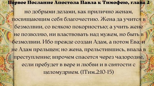 Евангелие дня 29 НОЯБРЯ  2023 с толкованием. Апостол дня. Жития Святых.