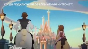 Муд: Рапунцель—новая история