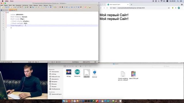5 Урок по CSS - Высота строки в тексте line-height смотреть онлайн