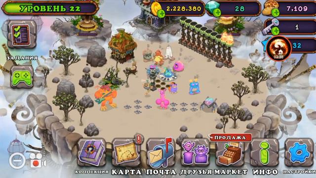 My singing monsters, выводим Церебро. Покупаем Парлсону...