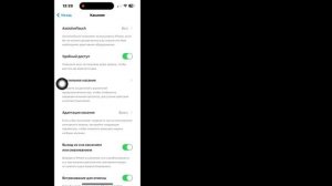 айфон | Как добавить кнопку «Назад» на iPhone (смахиванием по экрану)