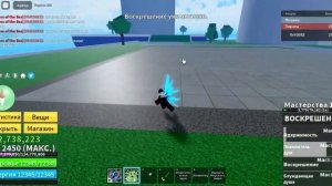 обзор на фрукт брука (воскрешение) в блокс фрутс 2023