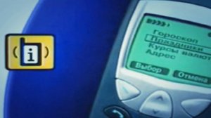 BeeLine GSM BeeLine Logo History in Trippyness Zoom