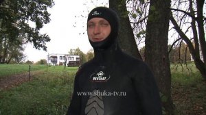 Озеро Бездон