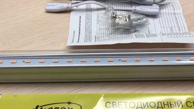 Стеллаж на подоконник смотреть онлайн