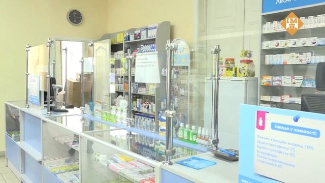 «Доступні ліки» за рецептом: що потрібно знати смотреть онлайн