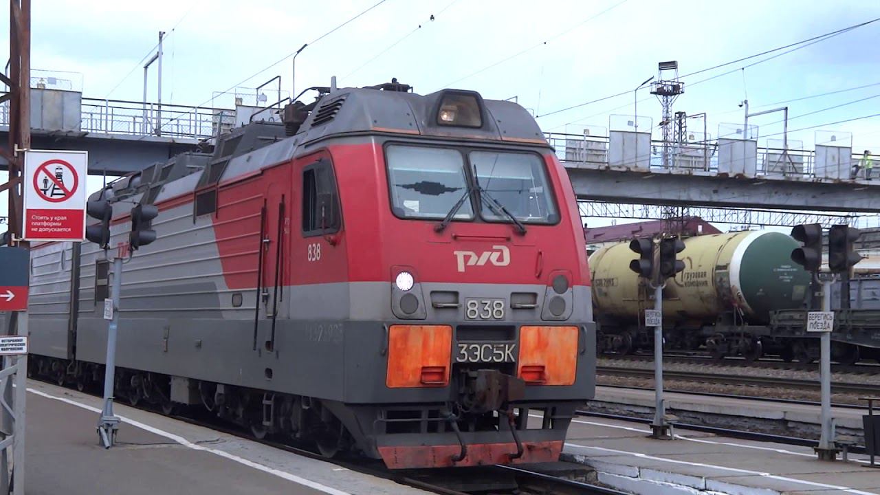 3ЭС5К-838 смотреть онлайн