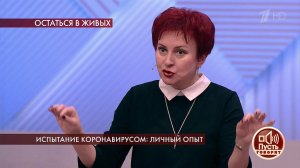 "Я попала в мертвый город", - журналист рассказала.... Пусть говорят. Фрагмент выпуска от 23.03.2020